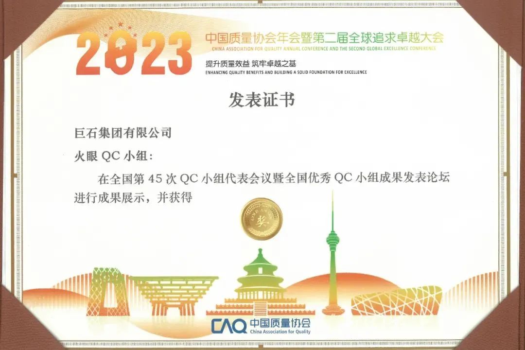 		新年开新局 | 年产20万吨二氧化碳全氧燃烧富集提纯树模项目燃烧、助力海内首艘商用氢能游览船顺遂下水……_责任动态_优德88集团有限公司	