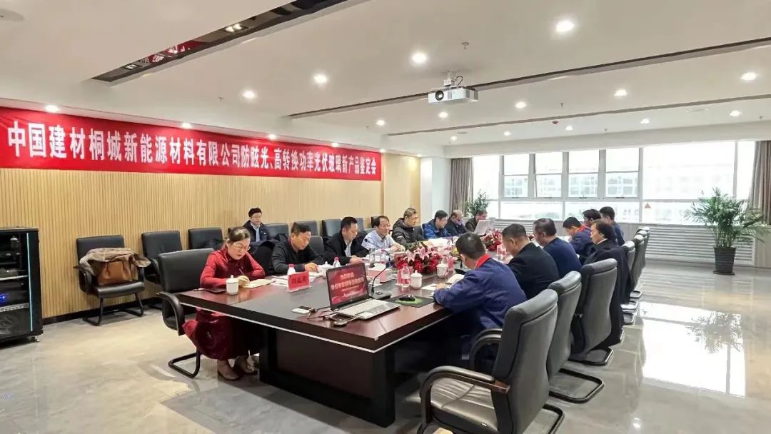 		战新工业新亮色 | 凯盛新能：奋进绿色能源新时代_市场绩效_优德88集团有限公司	