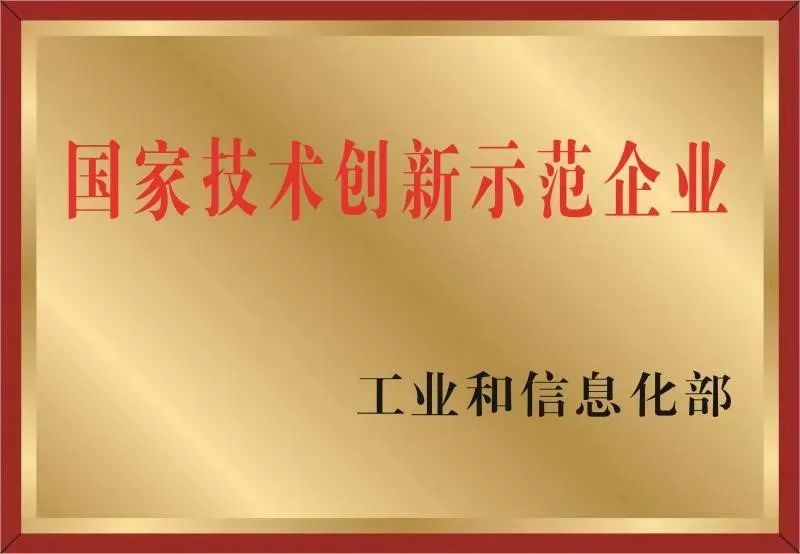 		科技立异“国家队”⑨ | 凯盛科技股份：锚定“显示质料+应用质料”主赛道，，，，，释放高质量生长新动能_科技立异_优德88集团有限公司	