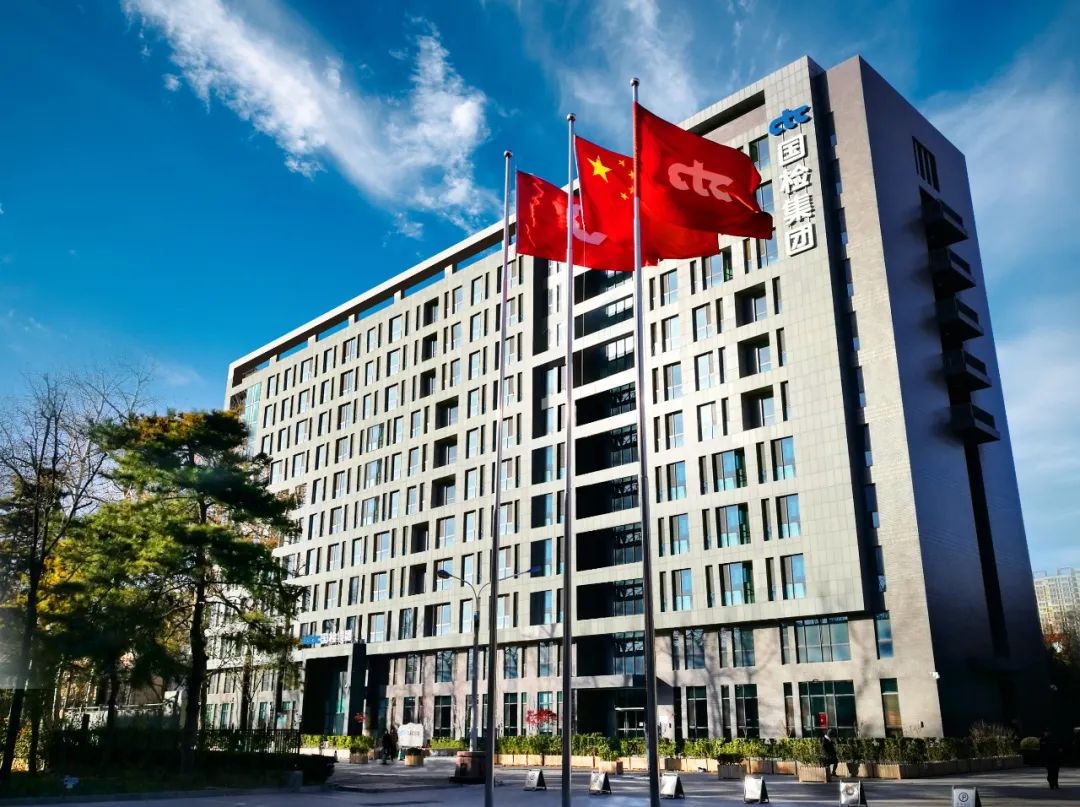 		战新工业新亮色 | 优德88总院：用新质料匠心研发助力中国制造_市场绩效_优德88集团有限公司	