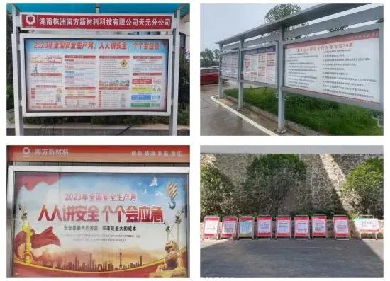 		三精治理 | 华南质料商混企业开展整改提升专项行动_市场绩效_优德88集团有限公司	
