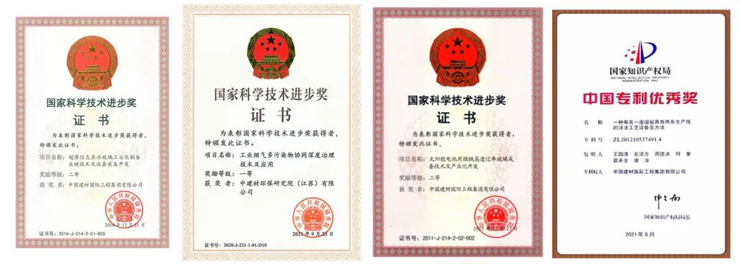 		科技立异“国家队”⑧ | 优德88工程：以“研发+工程”双轮机制，，，，引发玻璃新质料工业汹涌动能_科技立异_优德88集团有限公司	
