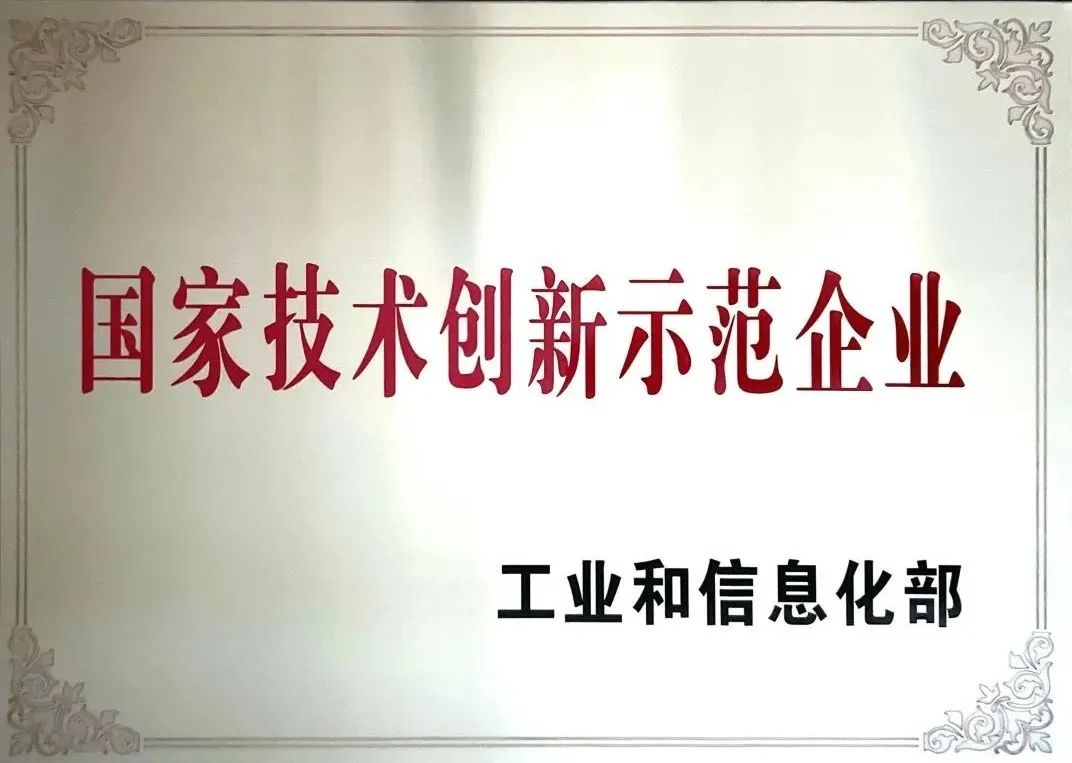 		科技立异“国家队”⑧ | 优德88工程：以“研发+工程”双轮机制，，，，引发玻璃新质料工业汹涌动能_科技立异_优德88集团有限公司	