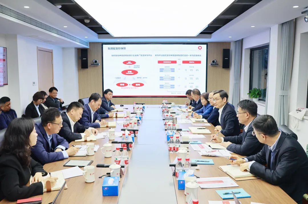		周育先赴北新集团调研慰问_员工关爱_优德88集团有限公司	
