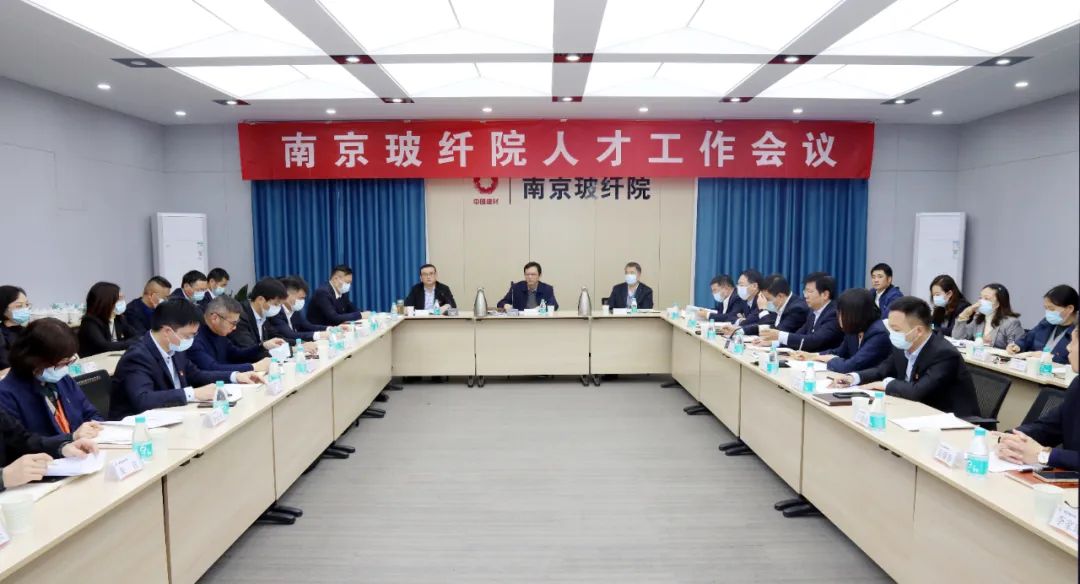 		刷新先锋 | 南京玻纤院：用科技立异打造新质料领域一流企业_科技立异_优德88集团有限公司	