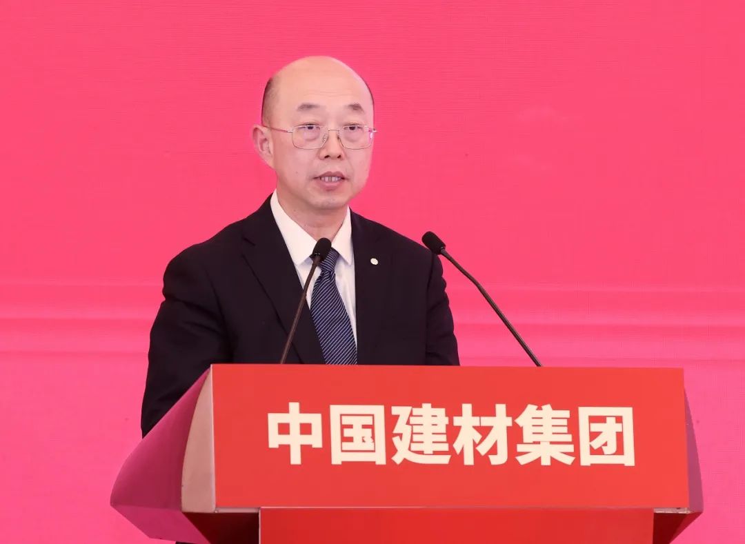 		优德88集团2024年岁情聚会在京召开_责任动态_优德88集团有限公司	