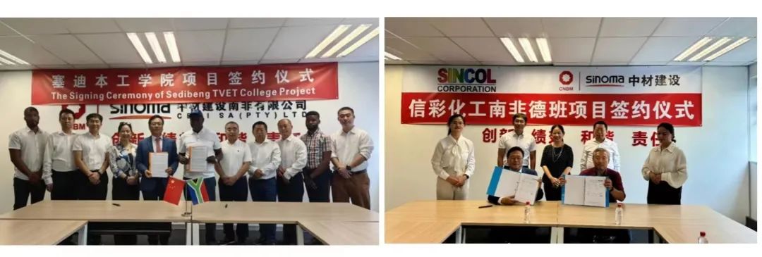 		新年开新局 | 中标多个重量级项目、行业标准通过工信部批准、新项目顺遂投运......_责任动态_优德88集团有限公司	