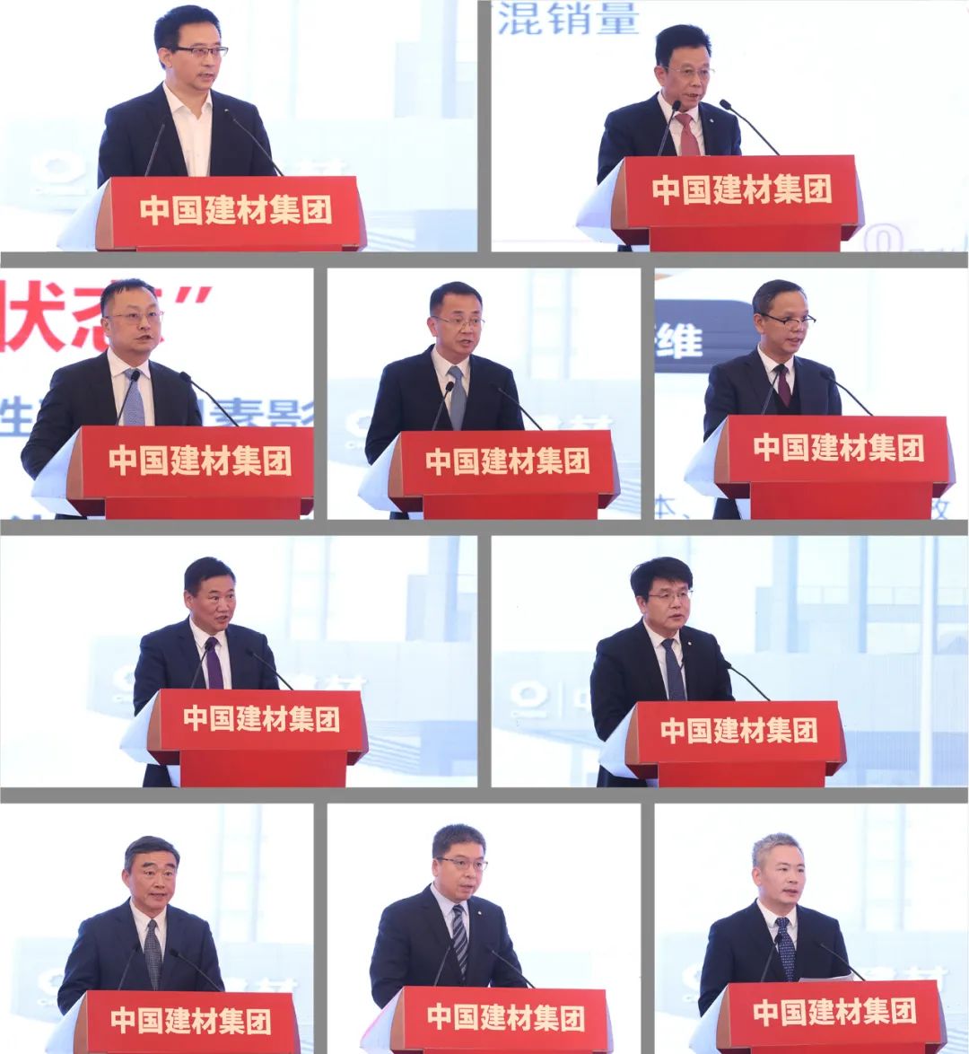 		优德88集团2024年岁情聚会在京召开_责任动态_优德88集团有限公司	