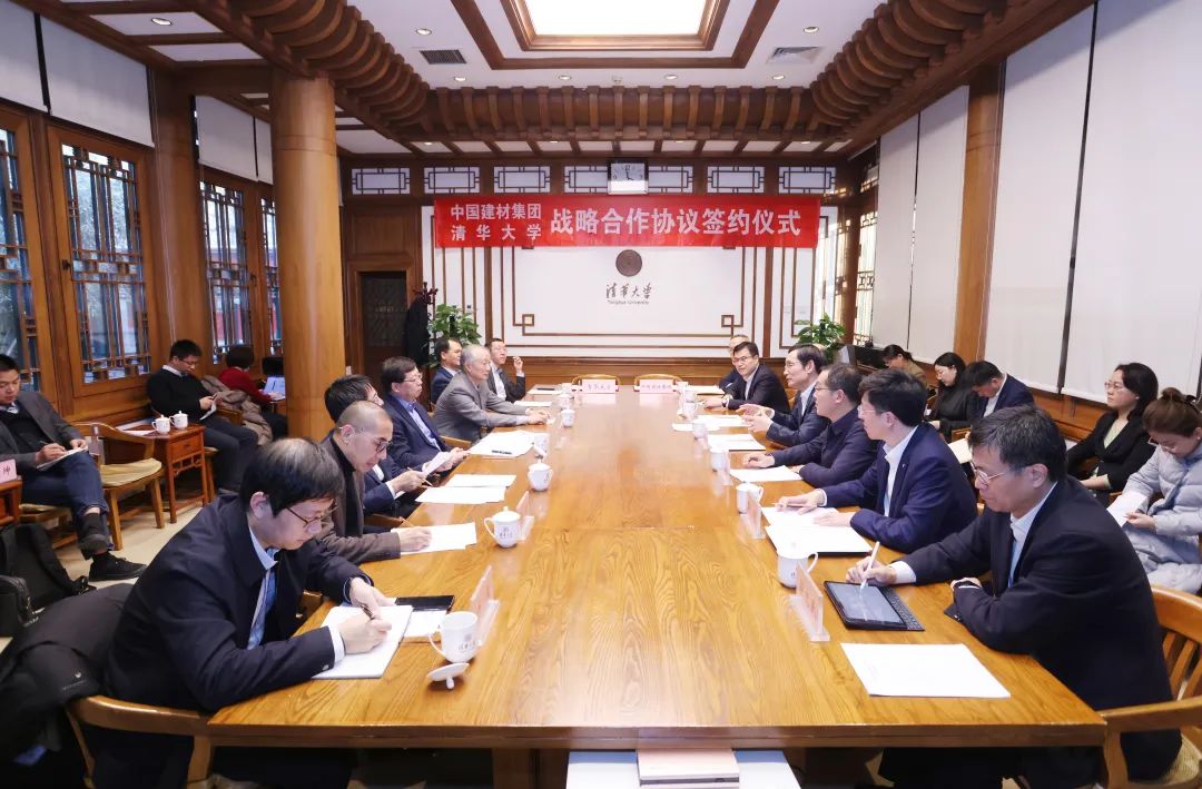 		优德88集团与清华大学签署战略相助协议_责任动态_优德88集团有限公司	