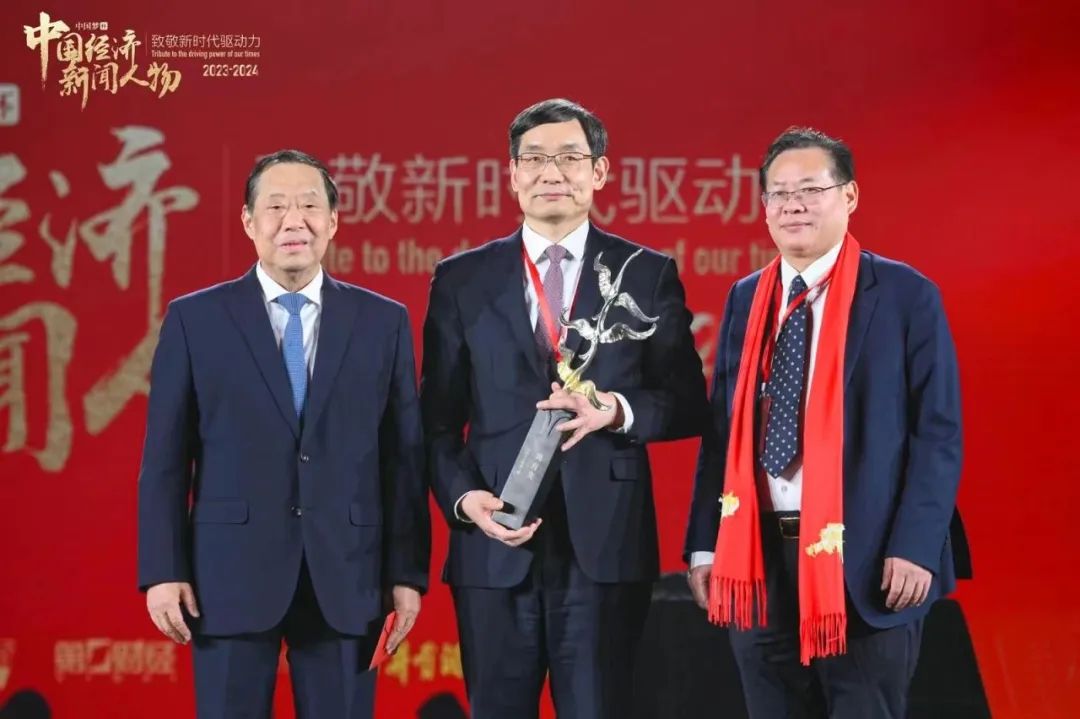 		致敬新时代立异驱动力丨周育先获选中国经济新闻人物（2023-2024）_责任撒播_优德88集团有限公司	