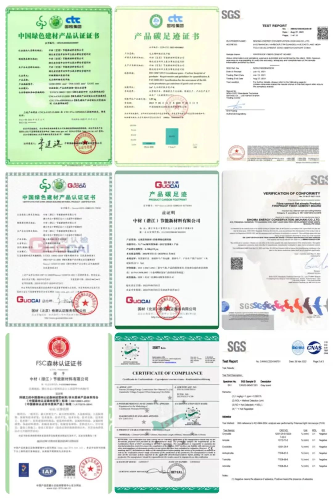 		小料优选 | 中材汉鲲栈道板 绿色环保好板材_节能环保_优德88集团有限公司	