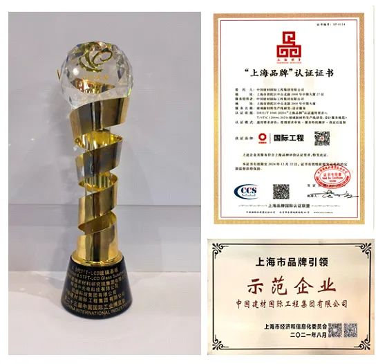 		科技立异“国家队”⑧ | 优德88工程：以“研发+工程”双轮机制，，，，引发玻璃新质料工业汹涌动能_科技立异_优德88集团有限公司	