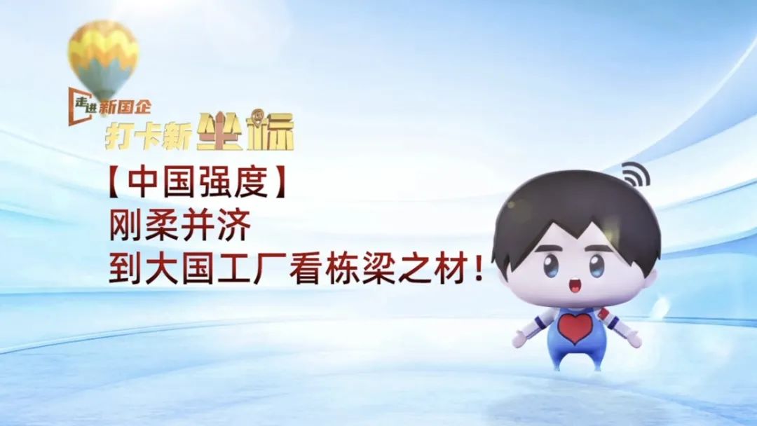 		喜报！优德88四项作品获评第十届“国企好新闻”_责任撒播_优德88集团有限公司	