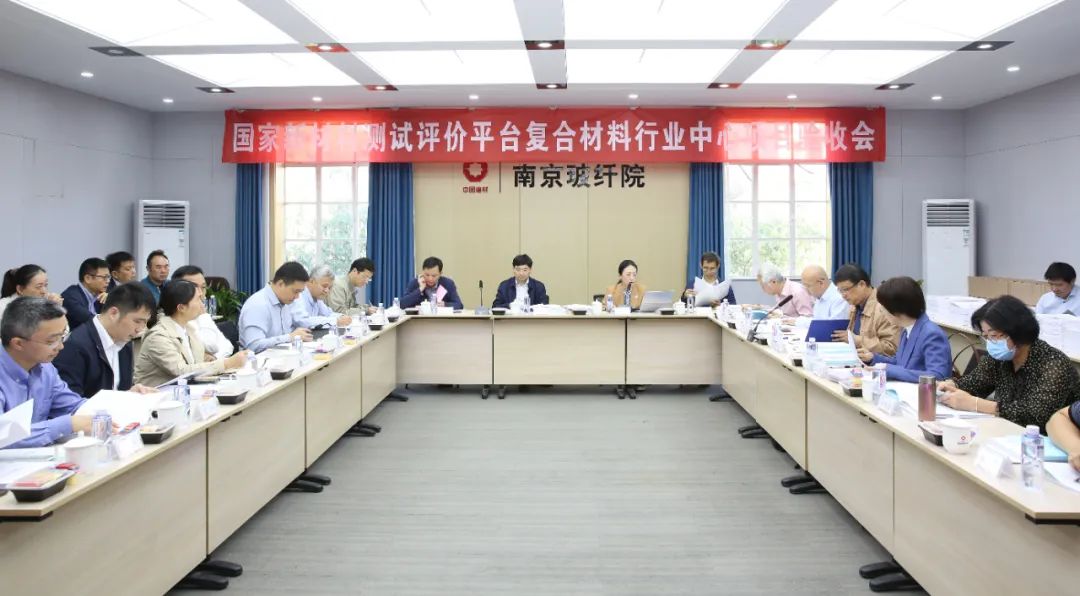		刷新先锋 | 南京玻纤院：用科技立异打造新质料领域一流企业_科技立异_优德88集团有限公司	