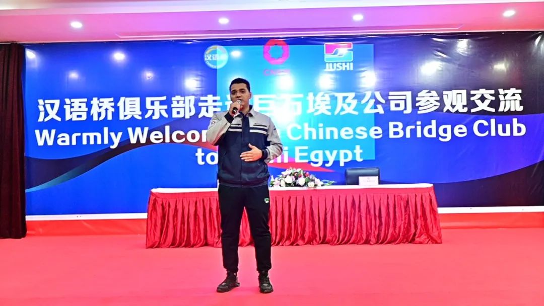 		外洋风范｜巨石埃及搭起汉语桥 拓展朋侪圈_责任撒播_优德88集团有限公司	