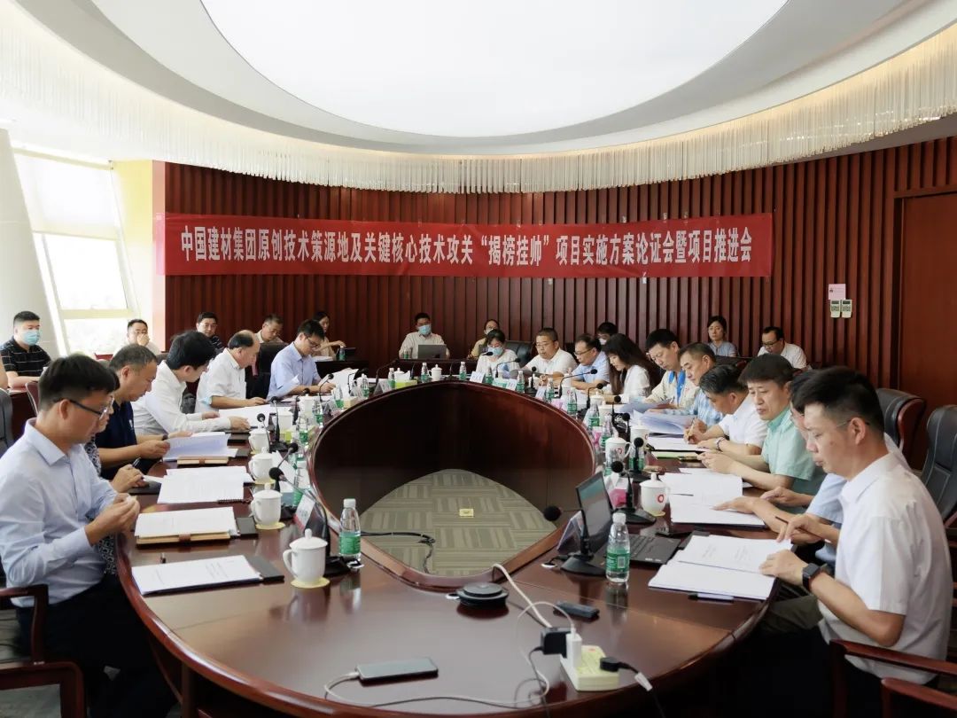 		科技立异“国家队”⑧ | 优德88工程：以“研发+工程”双轮机制，，，，引发玻璃新质料工业汹涌动能_科技立异_优德88集团有限公司	