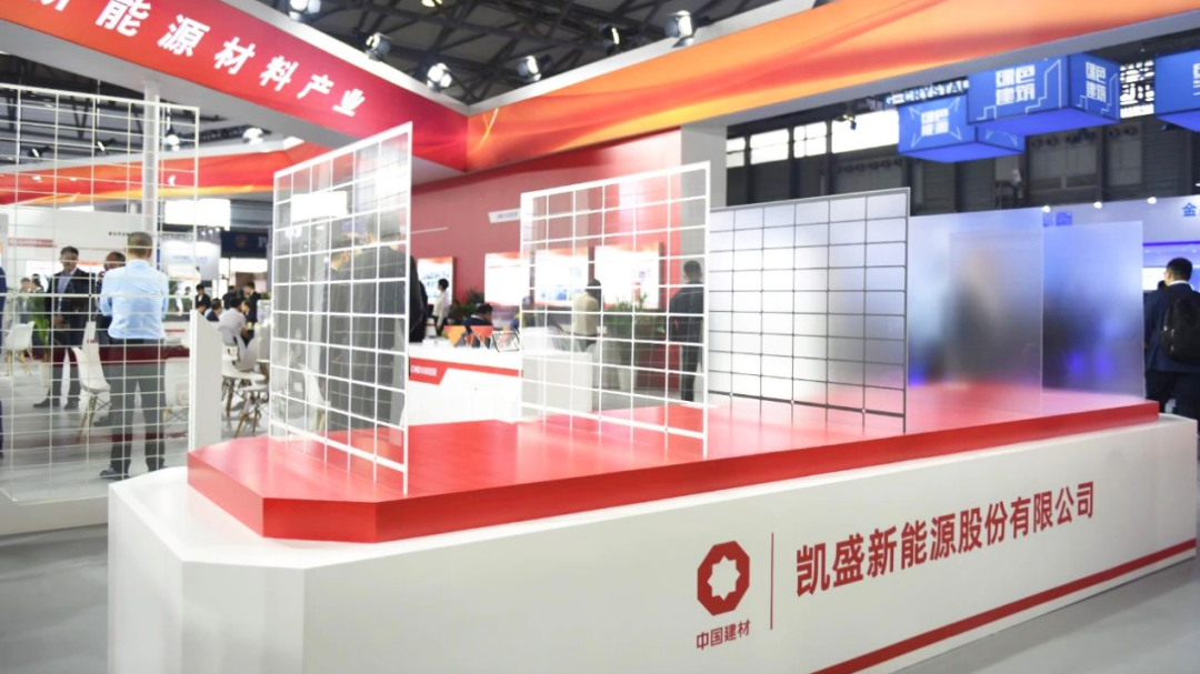 		战新工业新亮色 | 凯盛新能：奋进绿色能源新时代_市场绩效_优德88集团有限公司	