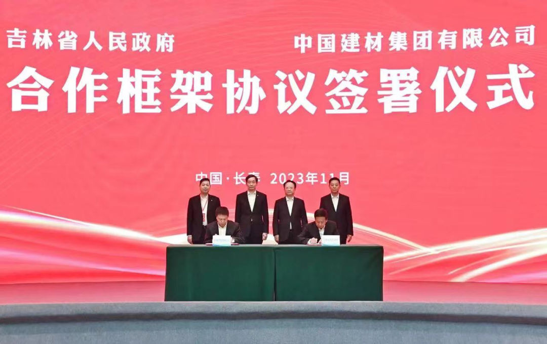 		周育先受邀加入天下寒地冰雪经济大会和央地相助论坛并调研集团在吉林企业_国际交流_优德88集团有限公司	
