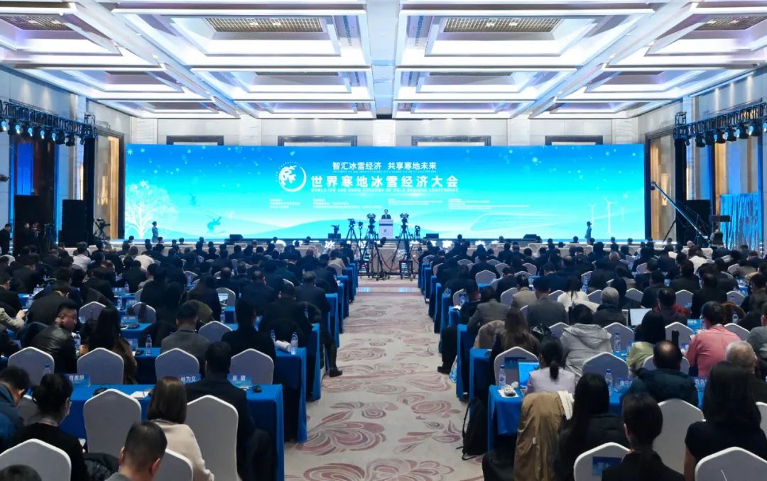 		周育先受邀加入天下寒地冰雪经济大会和央地相助论坛并调研集团在吉林企业_国际交流_优德88集团有限公司	