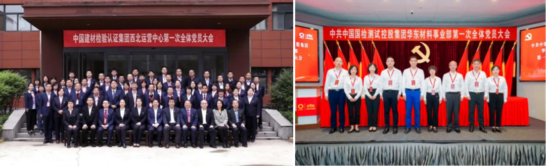 		刷新先锋 | 国检集团：内外兼修两头发力，，，，以刷新立异引发新质生产力_市场绩效_优德88集团有限公司	