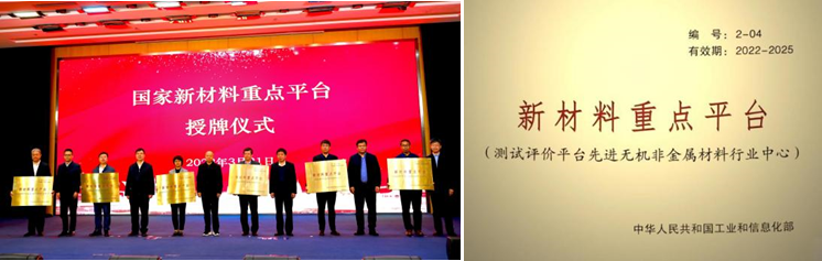 		刷新先锋 | 国检集团：内外兼修两头发力，，，，以刷新立异引发新质生产力_市场绩效_优德88集团有限公司	