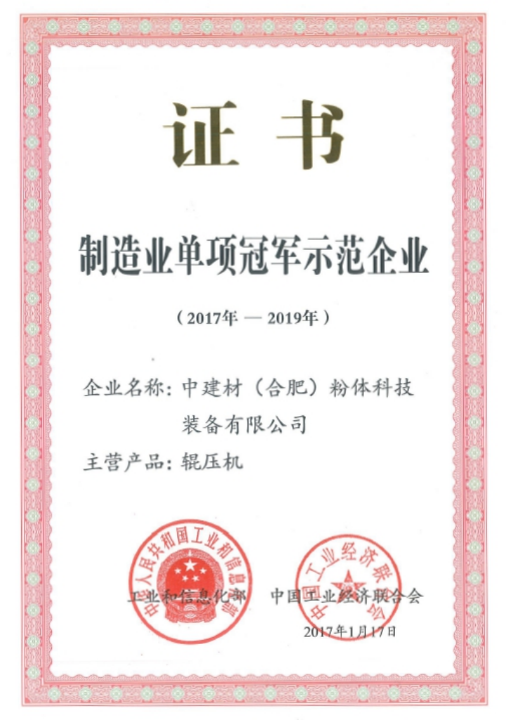 		科技立异“国家队” ?| 合肥院：立异驱动生长 打造行业科技研发和高端装备的规范_科技立异_优德88集团有限公司	