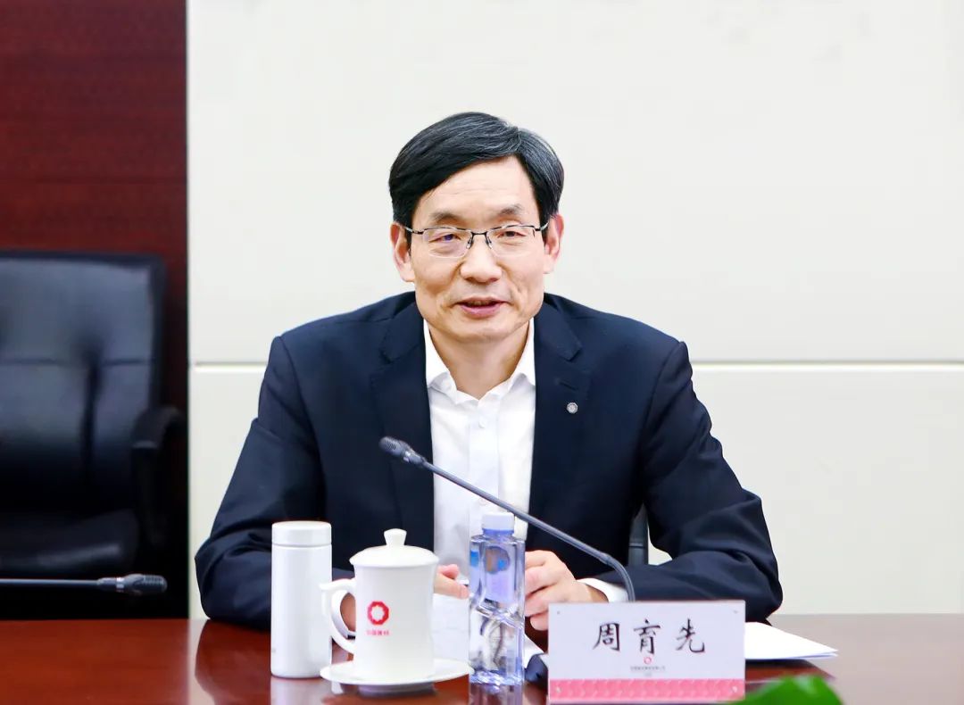 		优德88集团与工业和信息化部原质料工业司开展联学联建党日运动_责任动态_优德88集团有限公司	