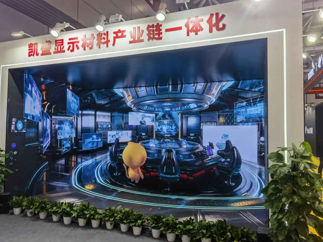 		战新工业新亮色 | 深圳国显：立异可视化解决计划，，与客户配合开创未来_市场绩效_优德88集团有限公司	