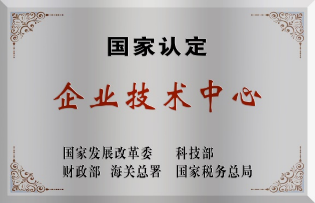 		科技立异“国家队” ?| 合肥院：立异驱动生长 打造行业科技研发和高端装备的规范_科技立异_优德88集团有限公司	