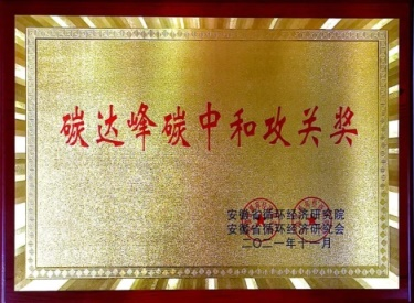 		科技立异“国家队” ?| 合肥院：立异驱动生长 打造行业科技研发和高端装备的规范_科技立异_优德88集团有限公司	