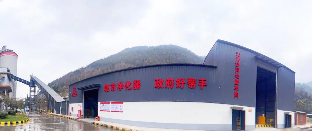 		绿色生长丨四川北川中联：“绿”动北川 “碳”路未来_节能环保_优德88集团有限公司	