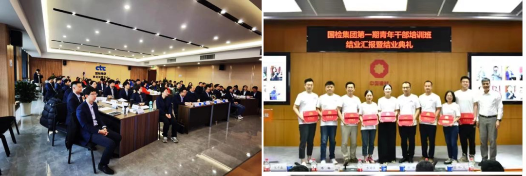 		刷新先锋 | 国检集团：内外兼修两头发力，，，，以刷新立异引发新质生产力_市场绩效_优德88集团有限公司	