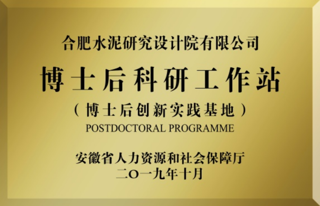 		科技立异“国家队” ?| 合肥院：立异驱动生长 打造行业科技研发和高端装备的规范_科技立异_优德88集团有限公司	