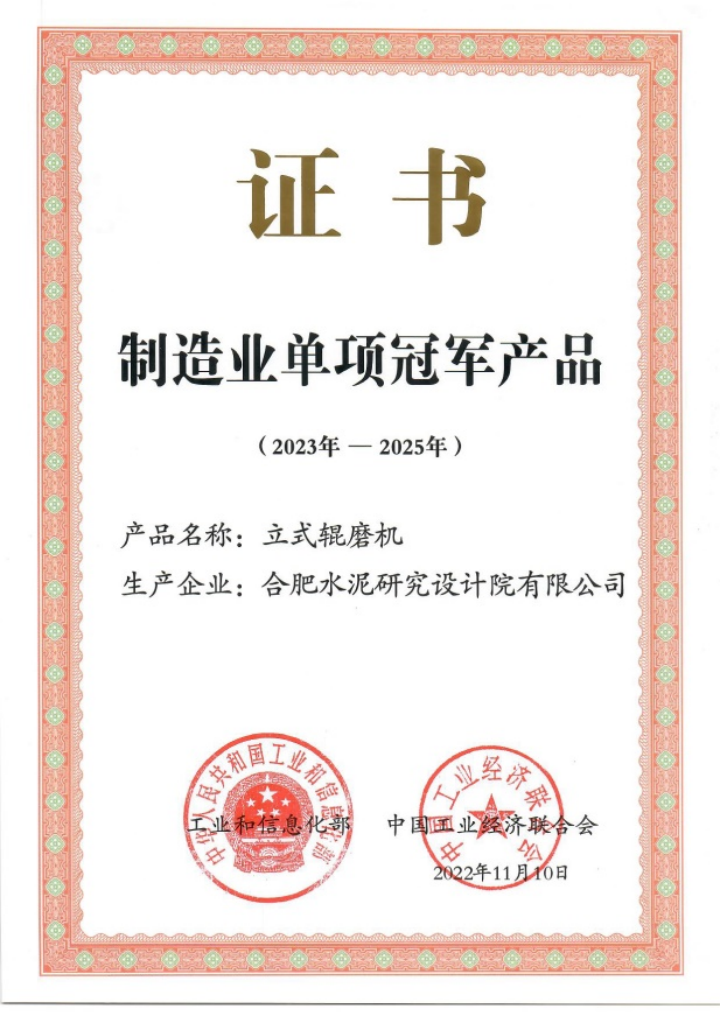 		科技立异“国家队” ?| 合肥院：立异驱动生长 打造行业科技研发和高端装备的规范_科技立异_优德88集团有限公司	