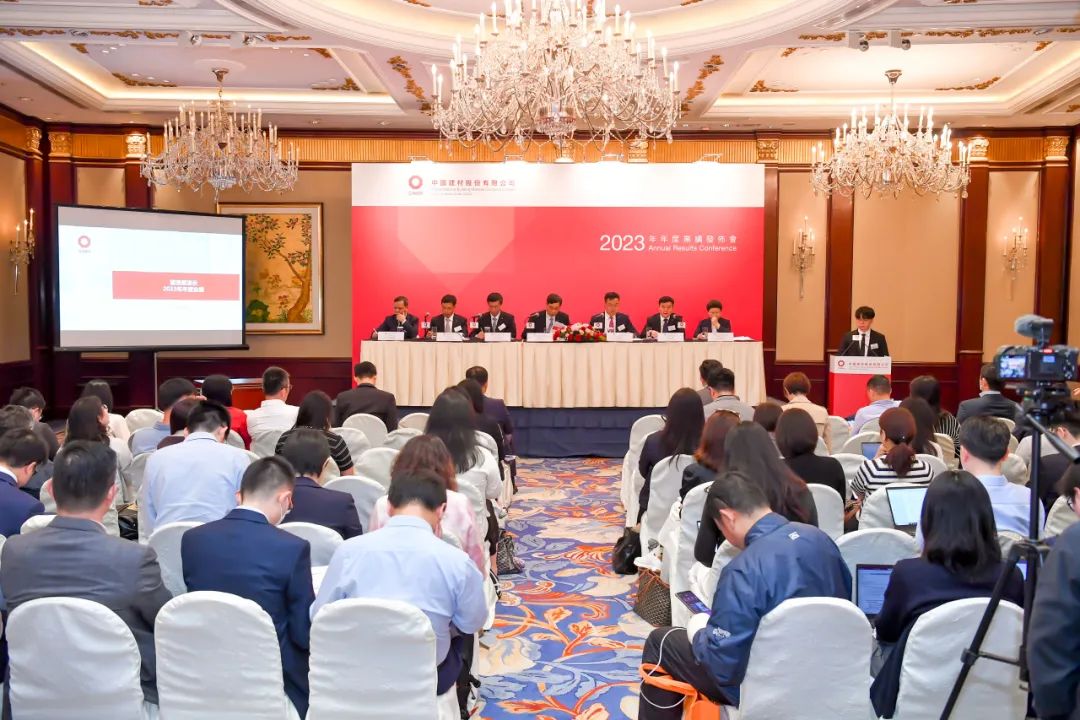 		优德88股份2023年度业绩宣布会在香港顺遂召开_责任动态_优德88集团有限公司	