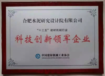 		科技立异“国家队” ?| 合肥院：立异驱动生长 打造行业科技研发和高端装备的规范_科技立异_优德88集团有限公司	