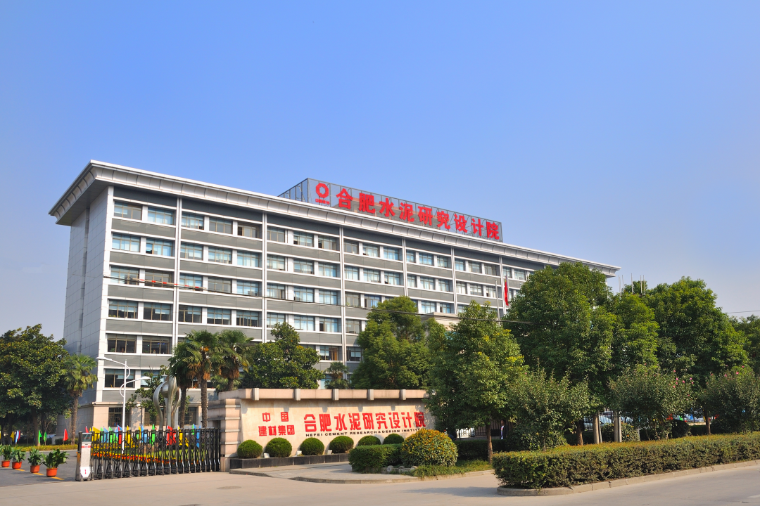 		科技立异“国家队” ?| 合肥院：立异驱动生长 打造行业科技研发和高端装备的规范_科技立异_优德88集团有限公司	