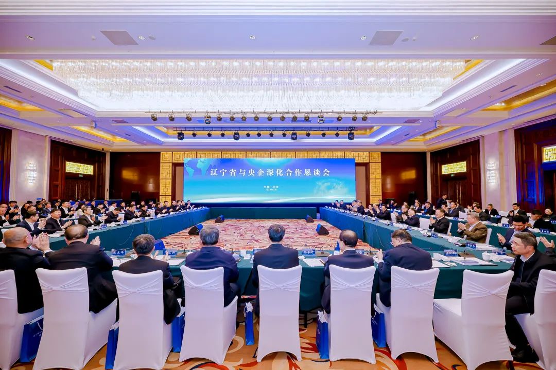 		周育先受邀出席辽宁省与央企深化相助恳谈会_责任动态_优德88集团有限公司	