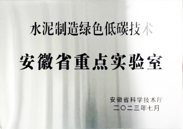 		科技立异“国家队” ?| 合肥院：立异驱动生长 打造行业科技研发和高端装备的规范_科技立异_优德88集团有限公司	