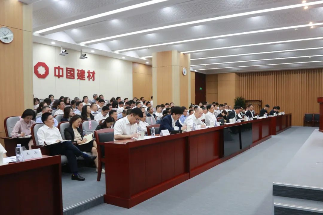 		优德88集团党委举行党纪学习教育专题向导报告会_优德88要闻_优德88集团有限公司	