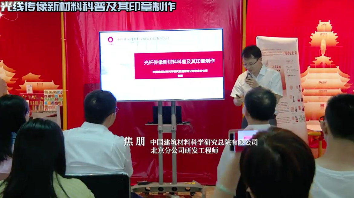 神奇！上亿根光纤聚在一起能传像？？？？？？