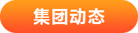 深入贯彻中央八项划定精神学习教育
