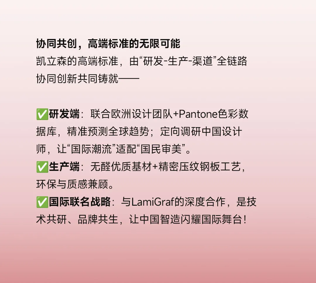 		小料优选 | Karrisen凯立森?饰面板五大系列，，解锁全场景家居美学_企业动态_优德88集团有限公司	