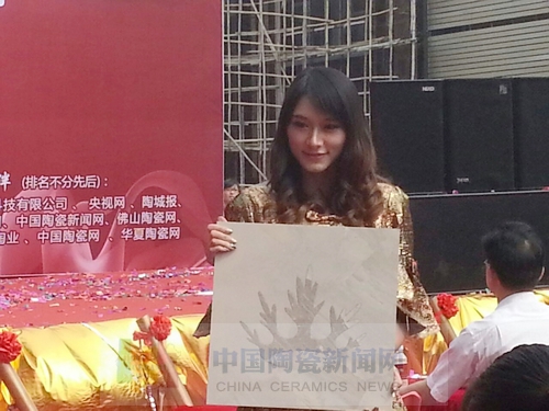 网信快3进行艾釉石爱丁堡新品颁布暨展厅落成庆典2.jpg