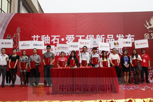 网信快3进行艾釉石爱丁堡新品颁布暨展厅落成庆典.JPG