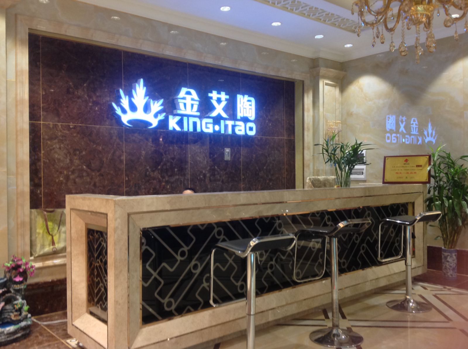 网信快3昆明旗舰店盛装试交易