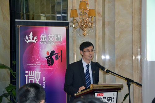 网信快3营销副总经理刘幼良致辞并总结公司发展程和未来发展方向