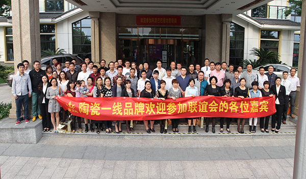 网信快3华东区域客户联谊聚合影