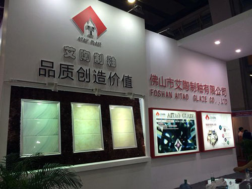 网信快3初创微晶瓷片