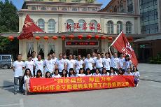 2014年延安2天1夜休闲之旅